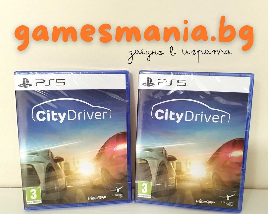 [ps5] ! чисто НОВИ ! City Driver / Експресна доставка ! гр. Пловдив ...