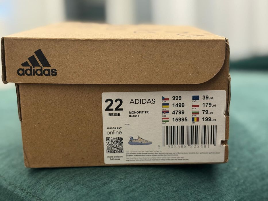 Детски пантофи ADIDAS