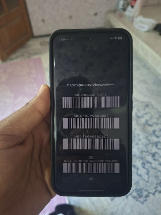 Redmi note 15 pro plus