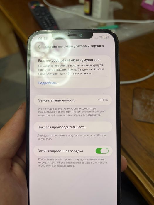 iPhone 12 pro max 256гб