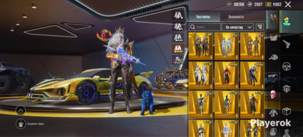 Продам акк пабг донатный дешево