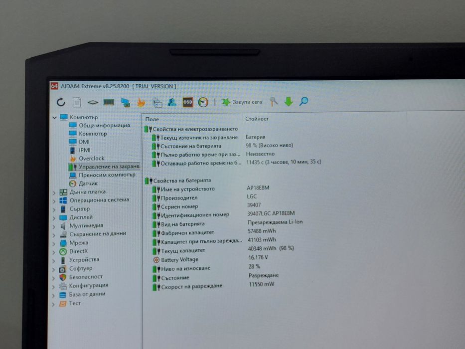 16GB RAM RTX 2060 Core i7-10750H 17.3" FULL HD 120Hz геймърски лаптоп Acer Nitro 5 AN517-52