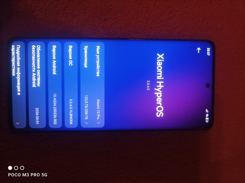 Xiaomi 12 pro обмен