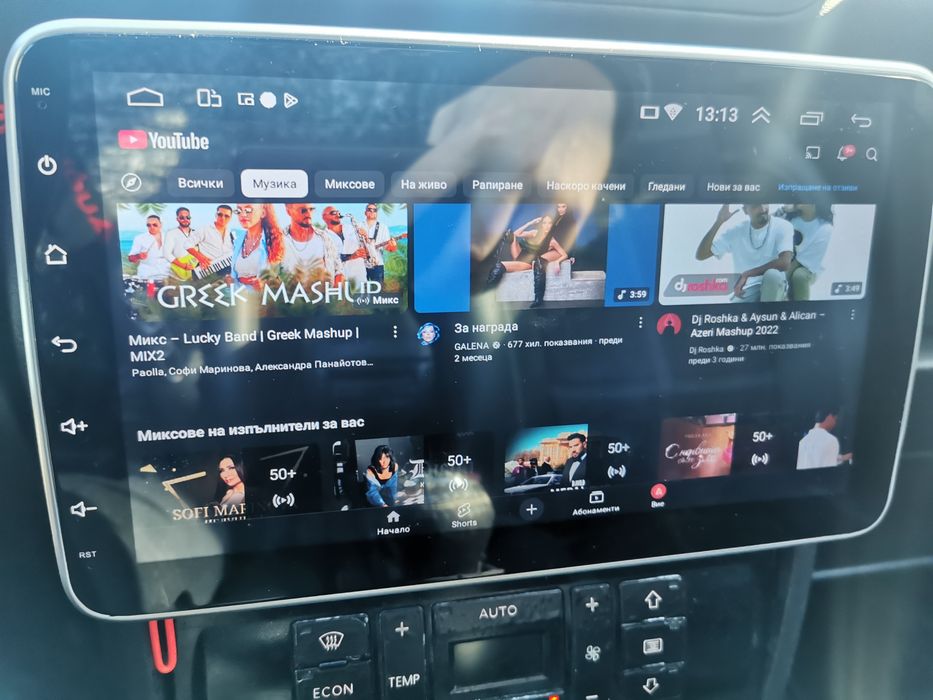 Мултимедия за кола с 1 din, 10 инча