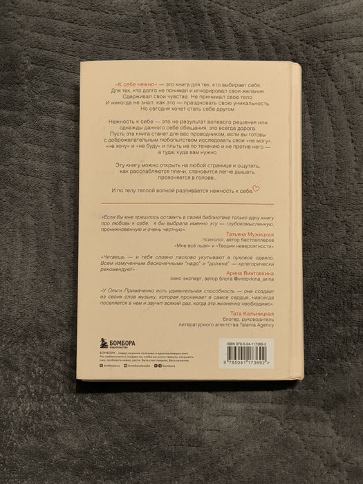 книги Ольги Примаченко