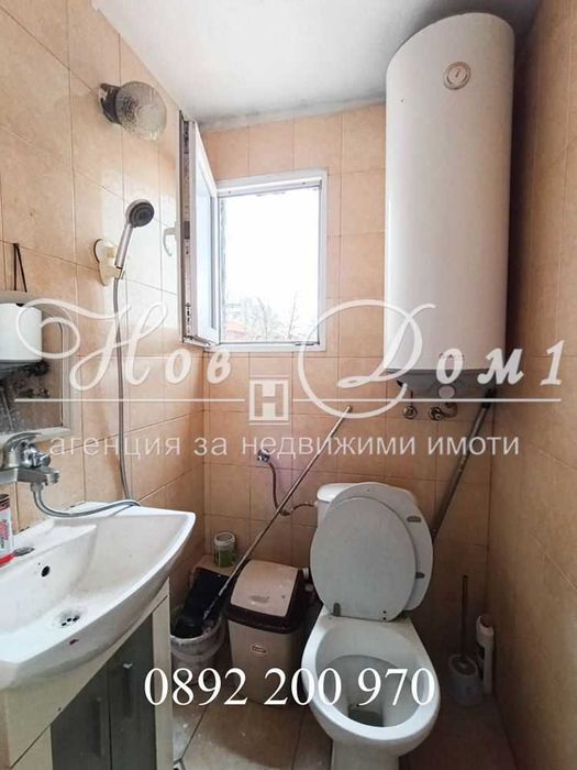 Представяме Ви прекрасна оферта, която няма АНАЛОГ на пазара!