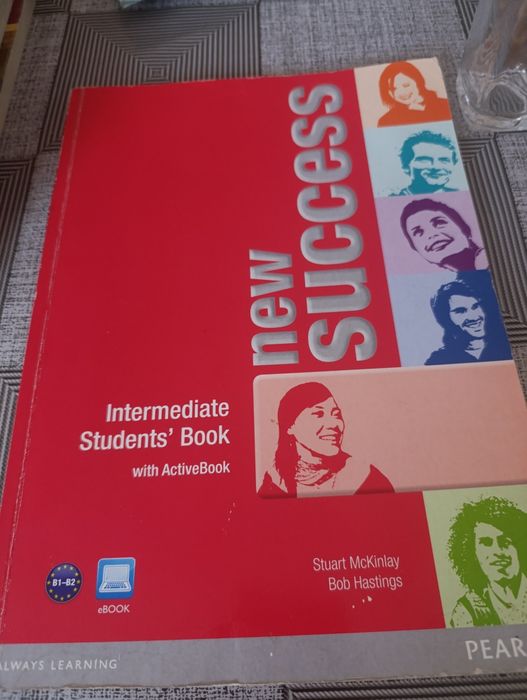 Продавам учебници