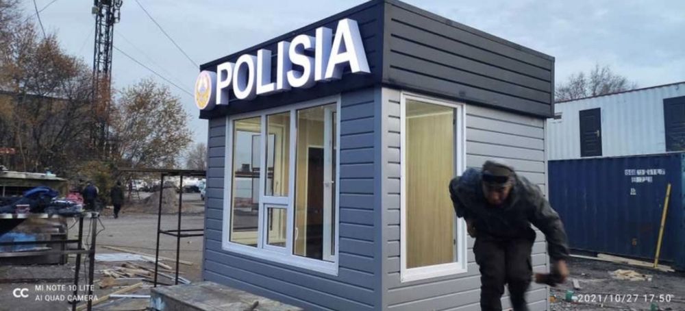 Бытовка в наличии