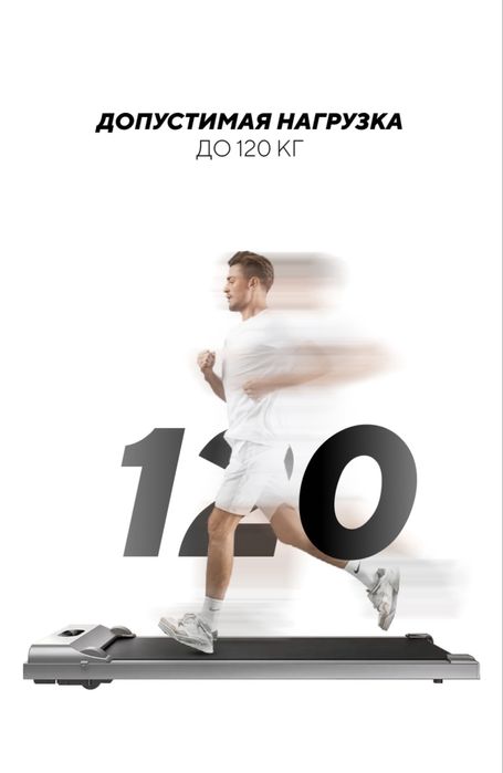 Продам беговую дорожку.