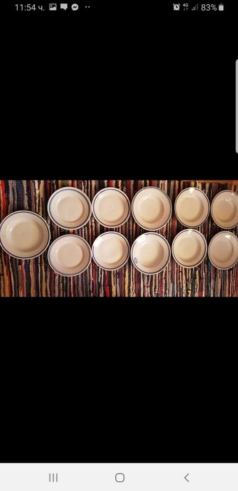 Антикварни предмети и други