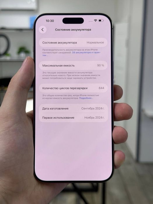 Iphone 16 pro max | 512 gb| Akb 90%|