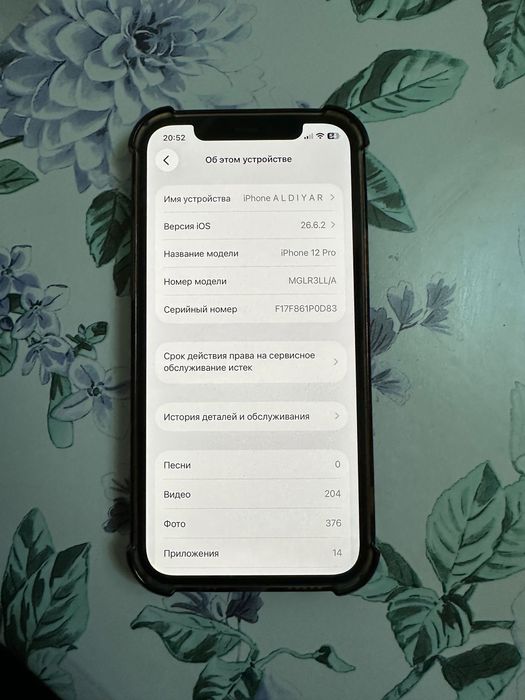 iPhone 12 pro обмен