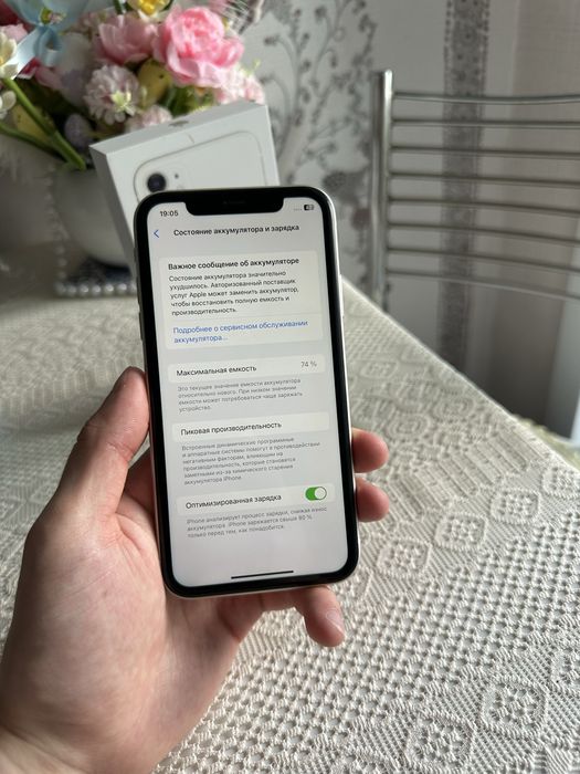 Iphone 11 в идеальном состоянии айфон