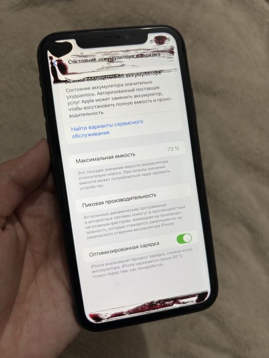 Iphone 11 с коробкой