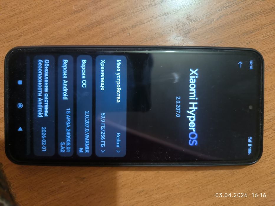 Продам телефон Редми 12