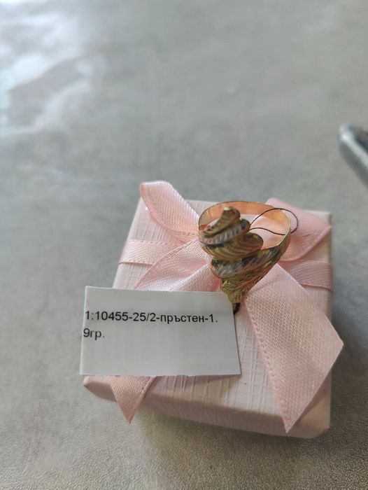 Златен Пръстен 1.9гр 14к