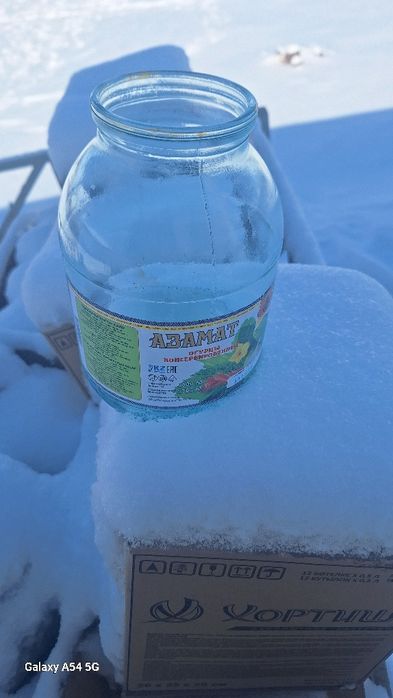 Срочно 2 литрлік банка сатылады