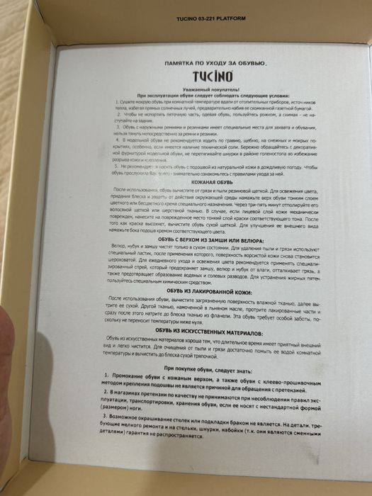 Обувь женская