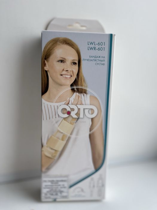 бандаж на лучезапястный сустав