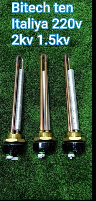 Тен для болеров Аристон и котел водиной и сухой