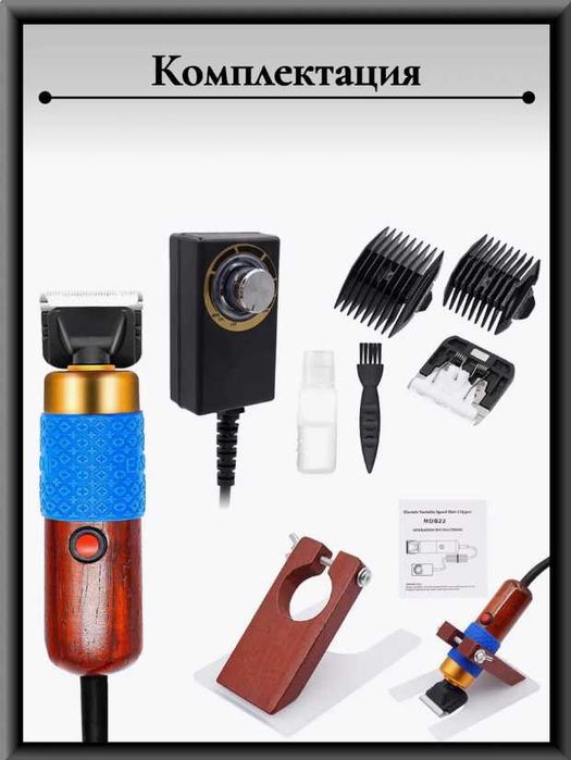 Тафтинговая машинка для стрижки ковров на подставке с доставкой по УЗ