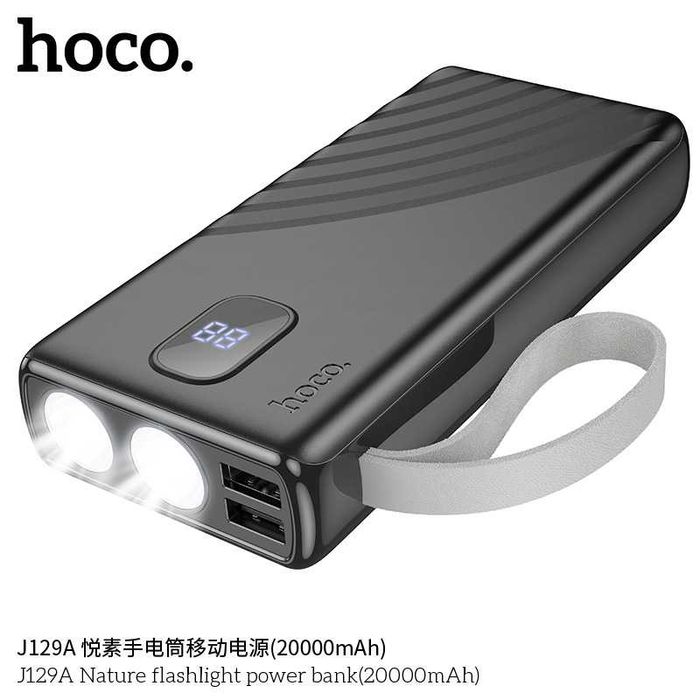 Hoco J129A Nature Flashlight 20000mAh Power Bank Dual Output