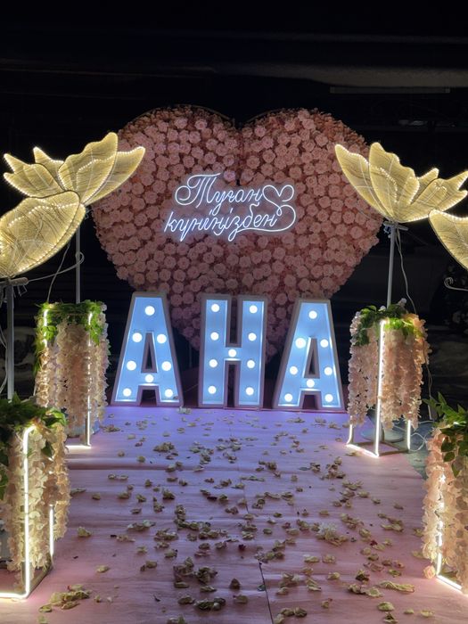 Туған күніңізбен Ана ,Әке , Әкешім , Анашым