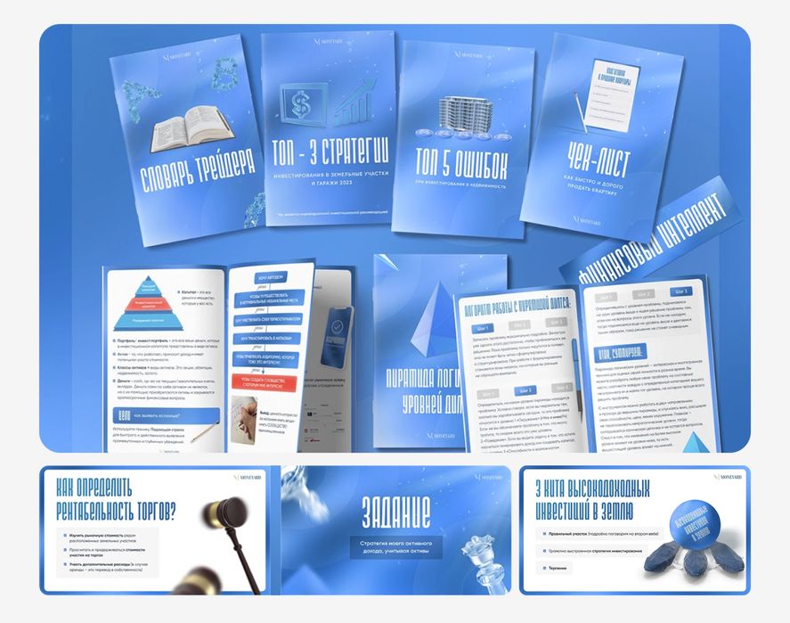 Презентации | Отвечаю быстро