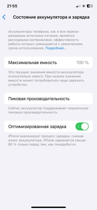 iPhone Xs 256Gb Srocno!!!