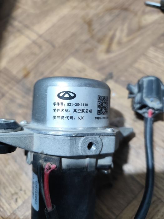 Ваккумный насос Чери