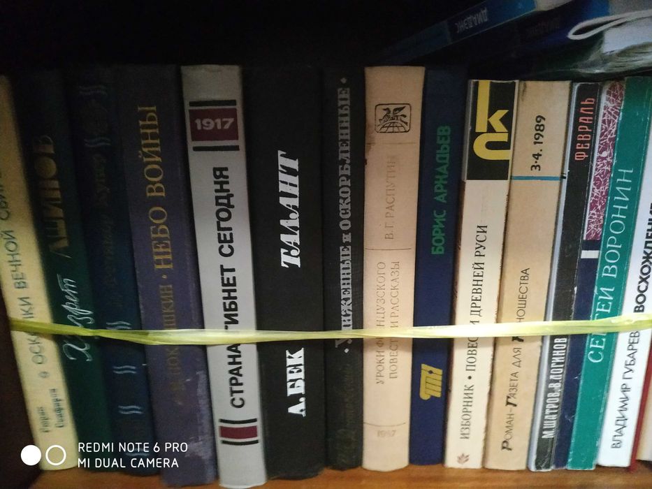 Продам книги, журналы