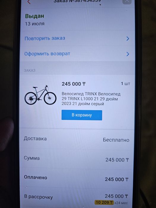 В продаже TRINX L1000 PRO в отличном состоянии
