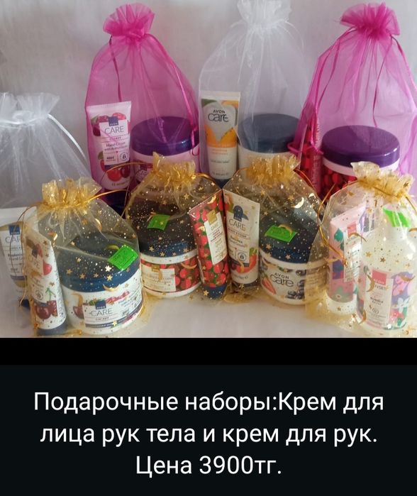Подарочные  наборы