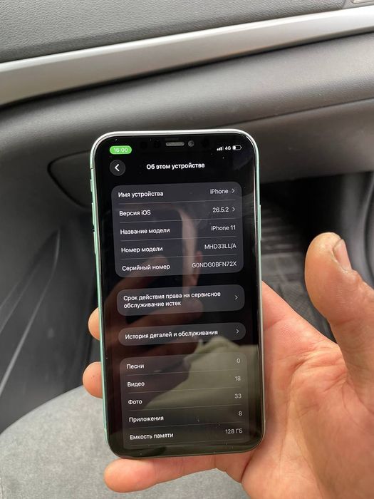 Срочно продам Iphone 11 128gb