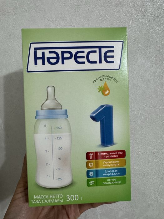Продам смесь Нәресте 1