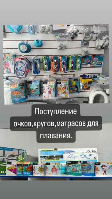 Коагулянт Химия для бассейна