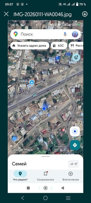 Продам 4 ком  дом.