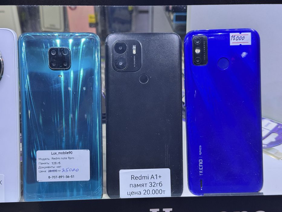 Продам телефон б/у на выбор