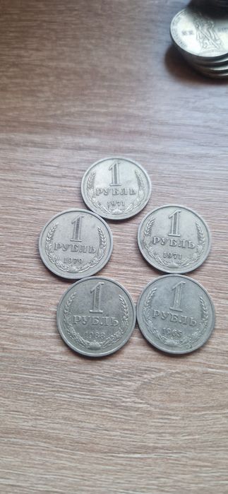Монеты СССР продам