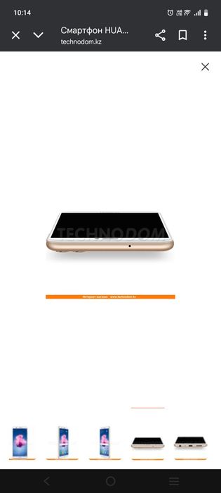 Смартфон Huawei P smart