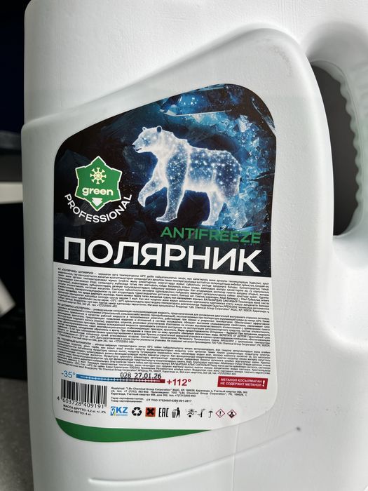 Антифриз «Полярник»