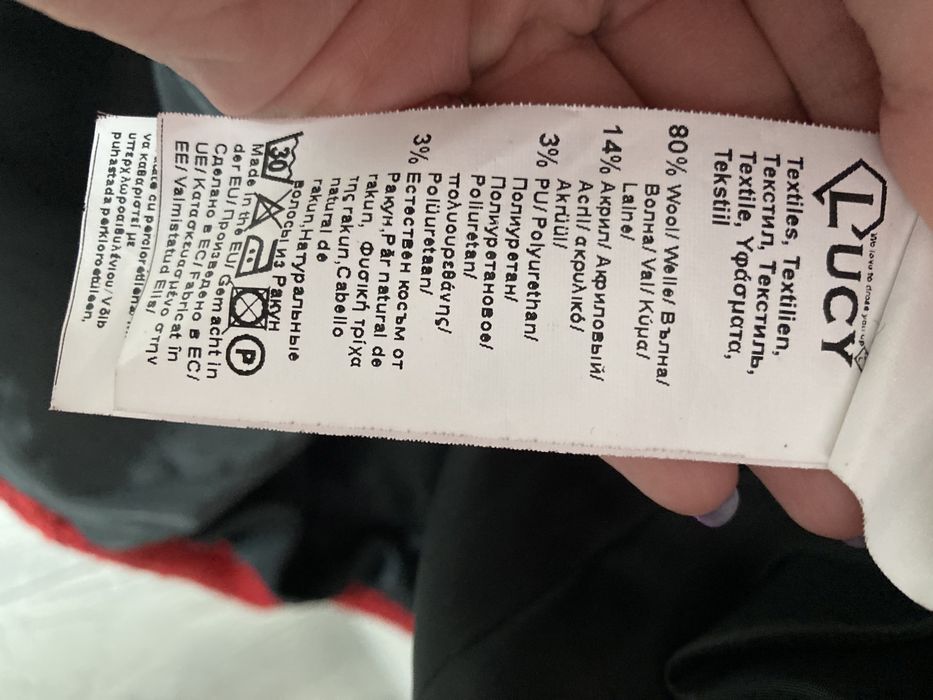 Зимно Палто Lucy