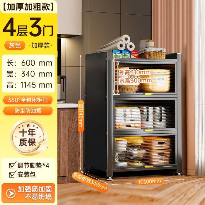 shkaf oshxona va mehmonxona uchun Универсальный шкаф с дверцей