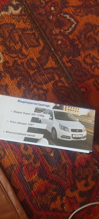 S Bot Pro Wi Fi Радар ва регистратор