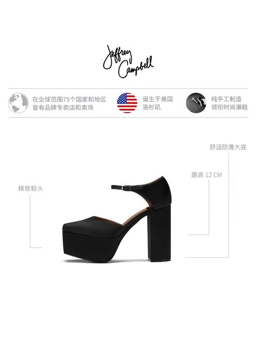 Туфли от Jeffrey Campbell