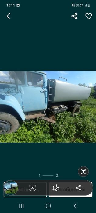 Продам ЗИЛ водовоз