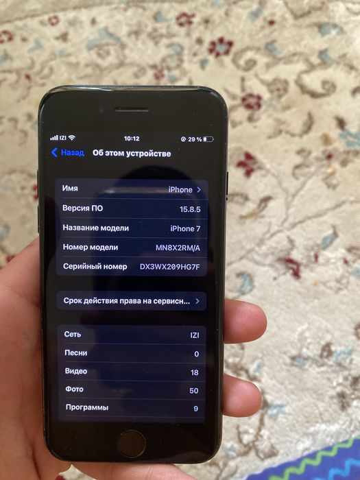 Iphone 7 в хорошом состояни
