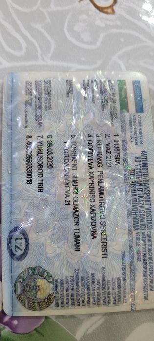 Продаётся автомобиль ВАЗ 2121