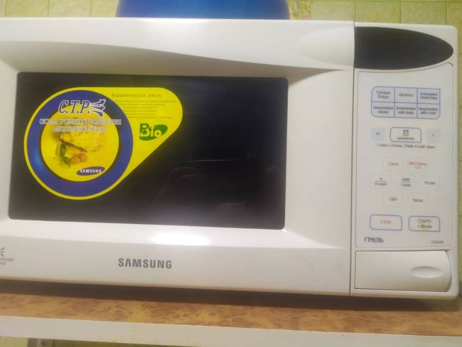Микроволновая печь