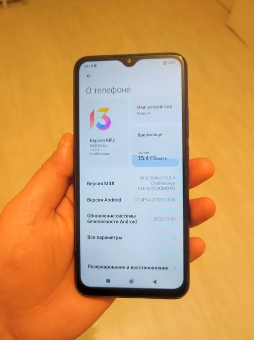 Redmi 9   4/64 Gb  Global